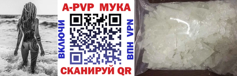 продажа наркотиков  Алексин  A-PVP VHQ 
