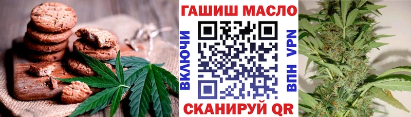 где купить наркотик  OMG зеркало  Canna-Cookies конопля  Алексин 