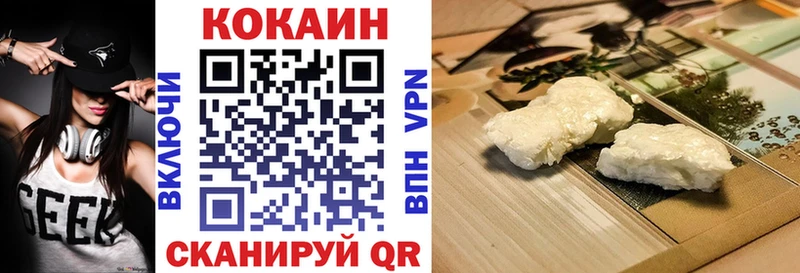 что такое наркотик  Алексин  Кокаин Columbia 
