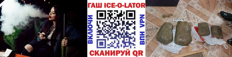 ссылка на мегу ТОР Алексин ГАШ гарик