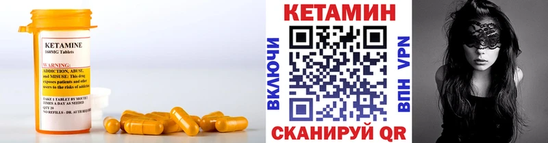 kraken ТОР  Алексин  Кетамин VHQ  где можно купить  