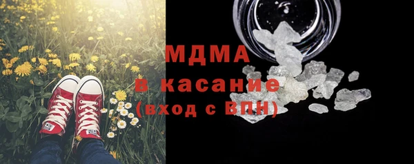 COCAINE Алексеевка