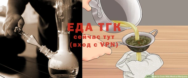 COCAINE Алексеевка