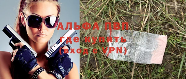 бутират Нея