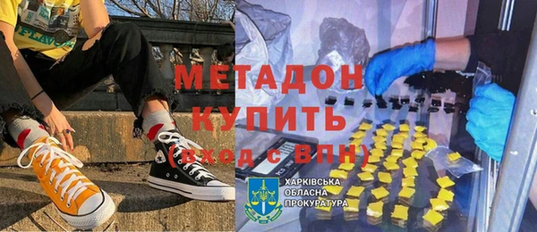 COCAINE Алексеевка