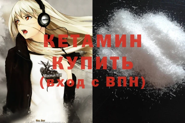 бутик Куйбышев