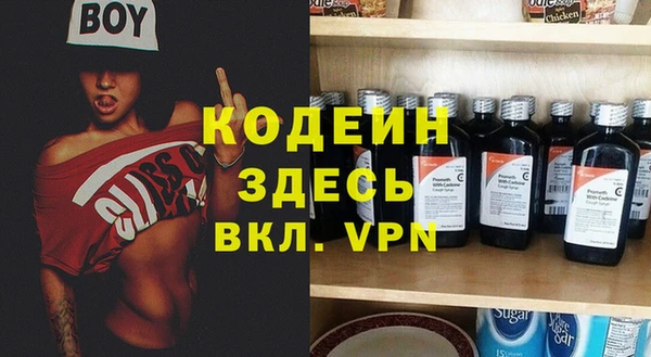 винт Зеленодольск