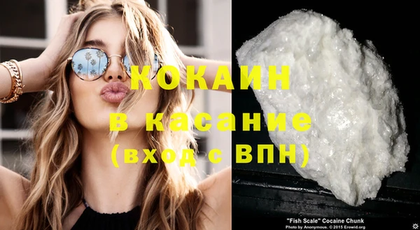 COCAINE Алексеевка