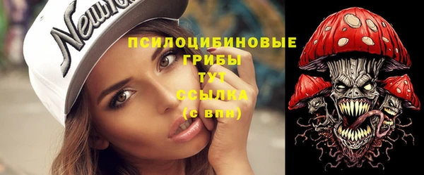 трава Нефтекумск