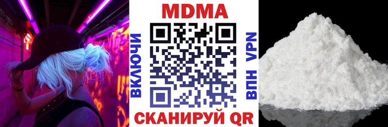 МДМА кристаллы  как найти закладки  Алексин 