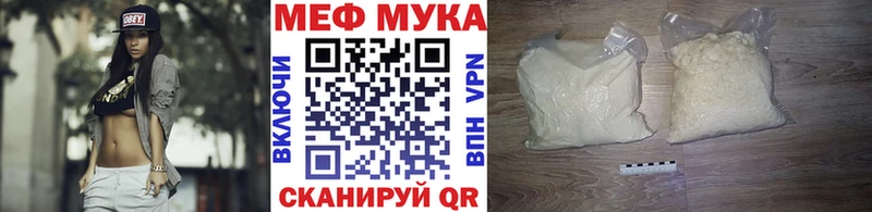 Мефедрон кристаллы  Алексин 