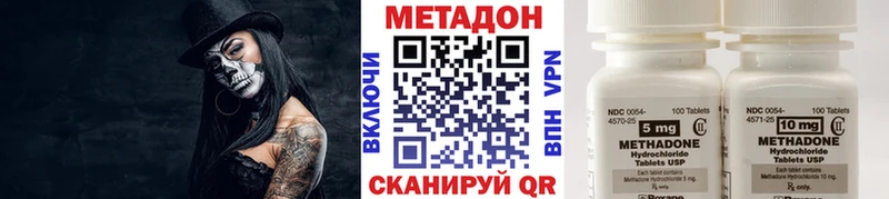 блэк спрут   Алексин  Метадон methadone 