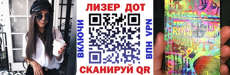 Марки 25I-NBOMe 1,8мг Алексин