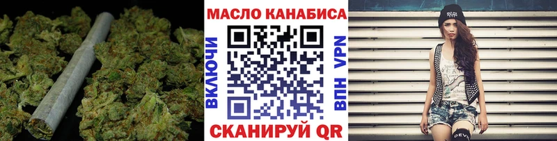 купить наркотик  Алексин  Дистиллят ТГК гашишное масло 