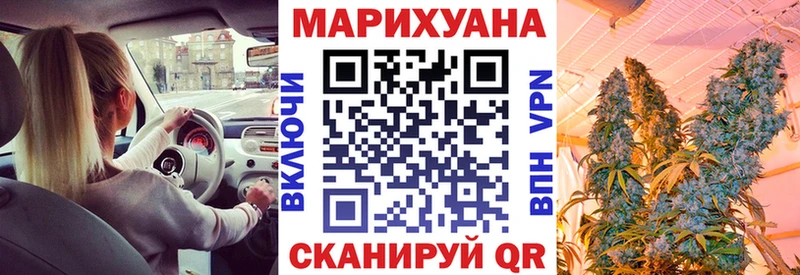 нарко площадка какой сайт  купить наркотики сайты  Алексин  Марихуана Ganja 